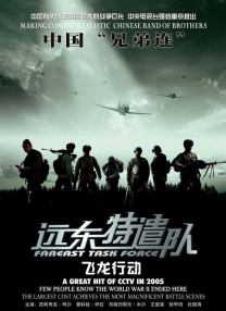 免费区欧美一级毛片